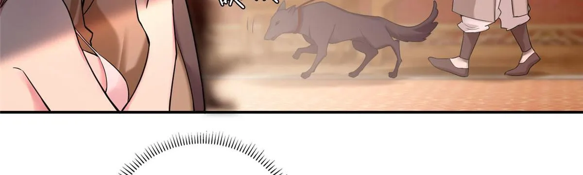 第六十一话 第6页