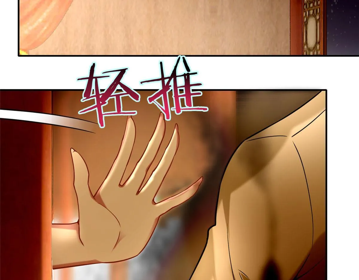 第六十一话 第11页