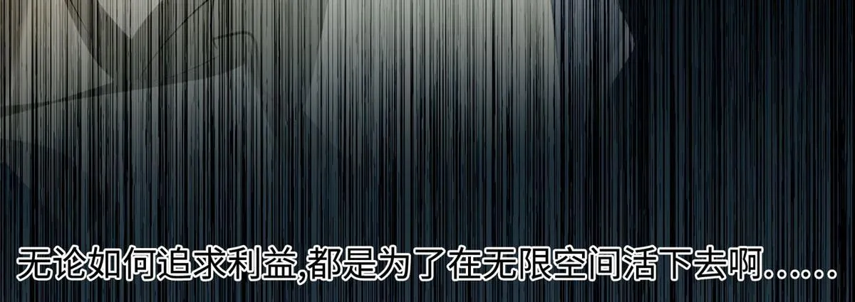 第六十一话 第22页