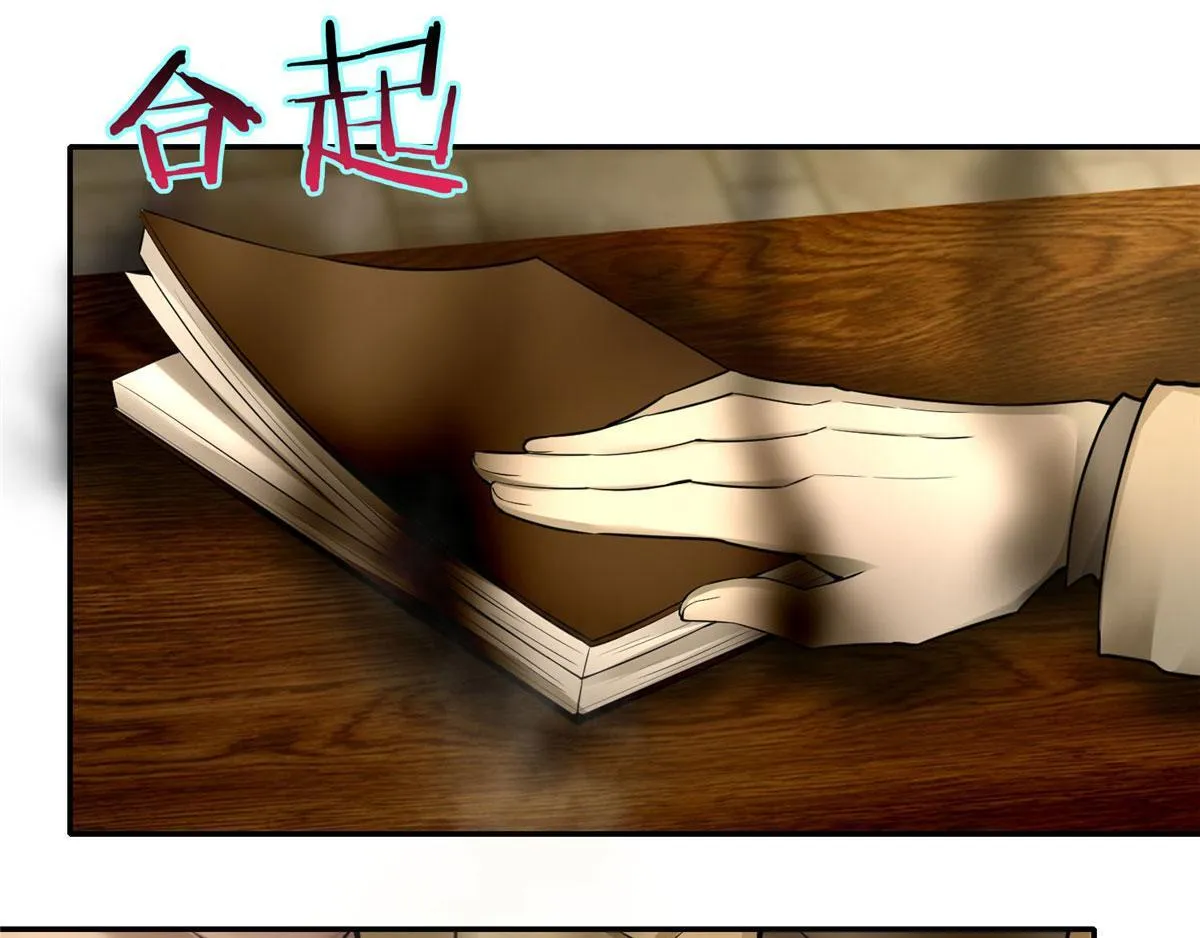 第六十一话 第33页