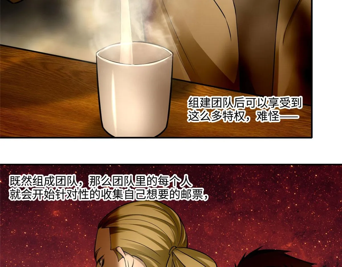 第六十一话 第35页