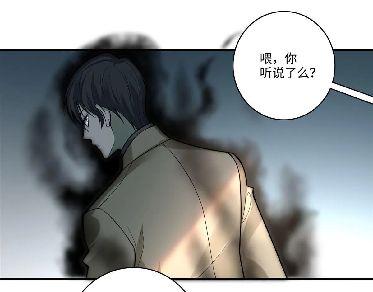 第六十一话 第41页