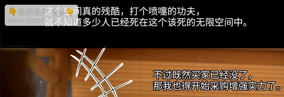 第六十一话 第46页