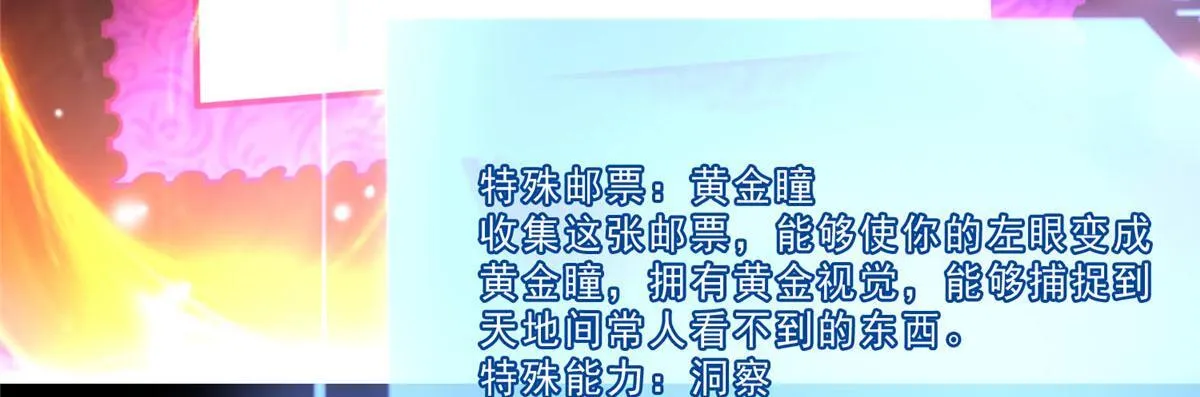 第六十一话 第60页