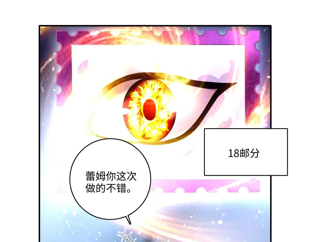 第六十一话 第63页