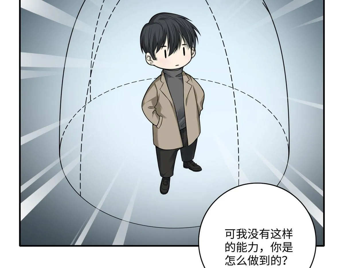 第六十一话 第71页