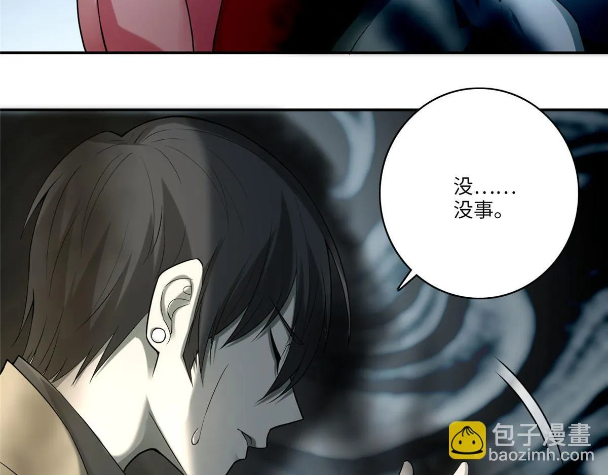 第六十二话 第9页