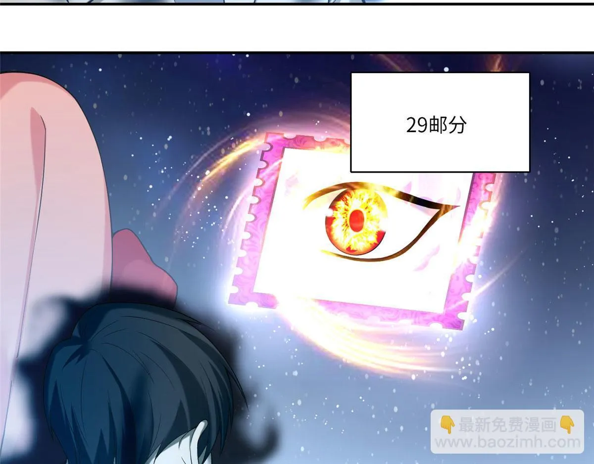 第六十二话 第15页