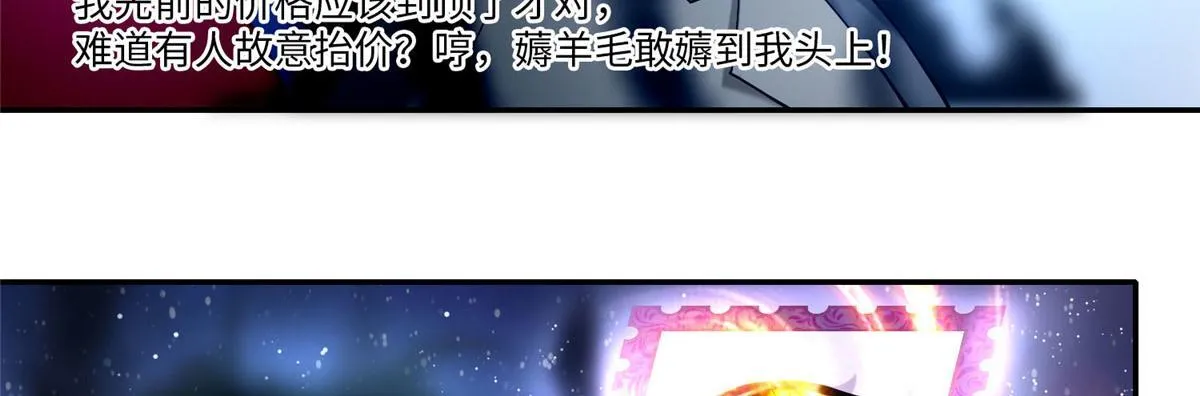 第六十二话 第18页
