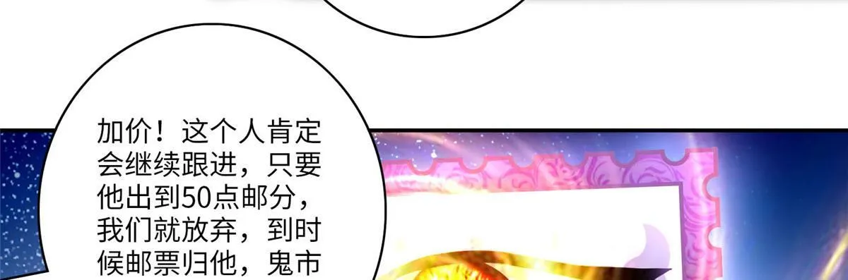 第六十二话 第22页