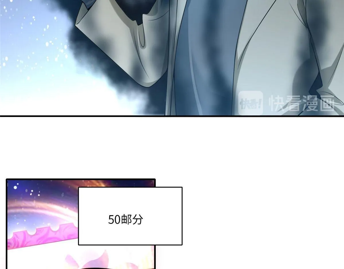 第六十二话 第27页