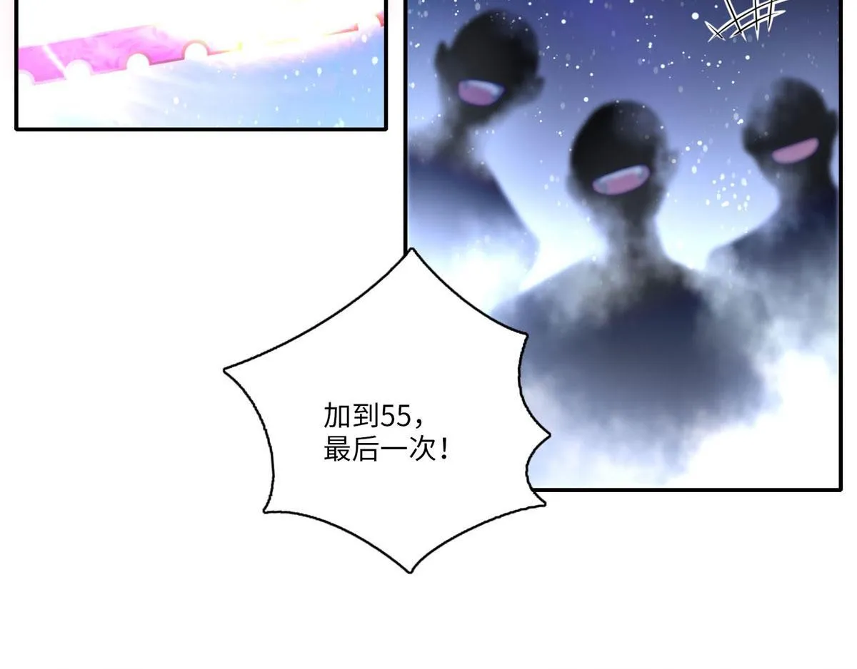 第六十二话 第29页