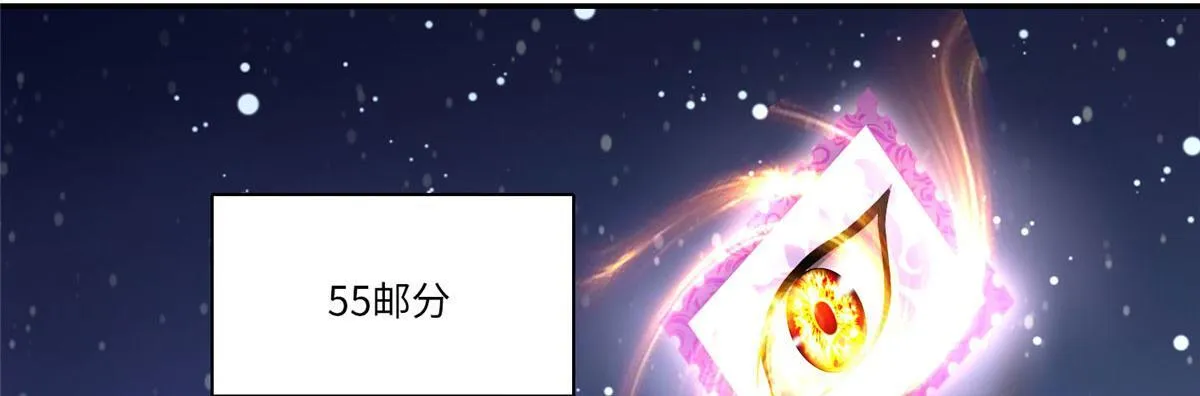 第六十二话 第30页