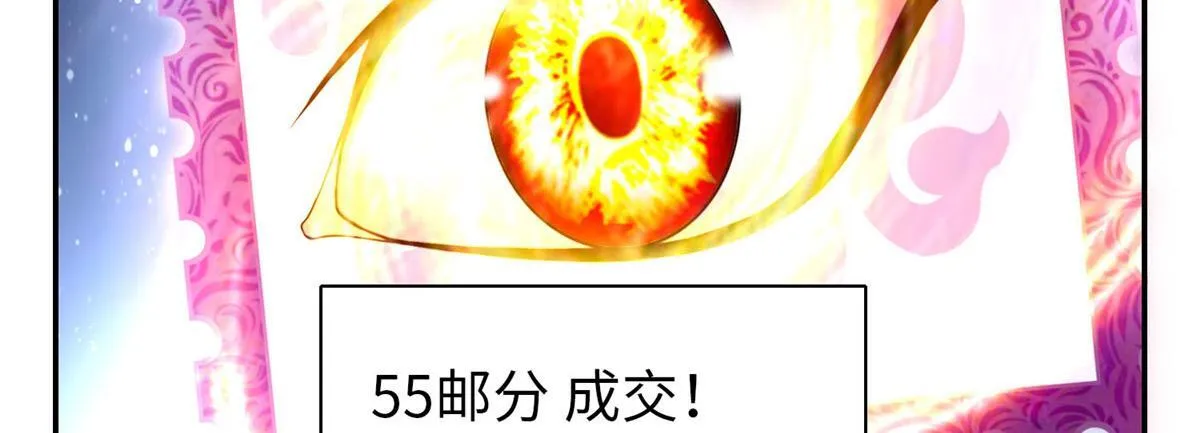 第六十二话 第34页