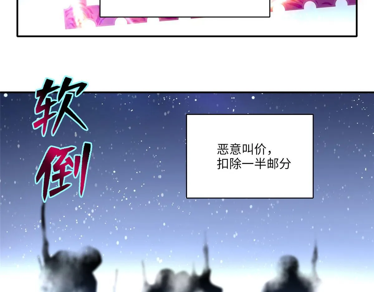第六十二话 第35页