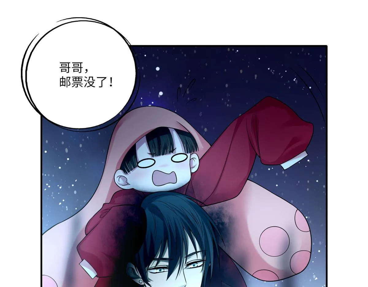 第六十二话 第37页