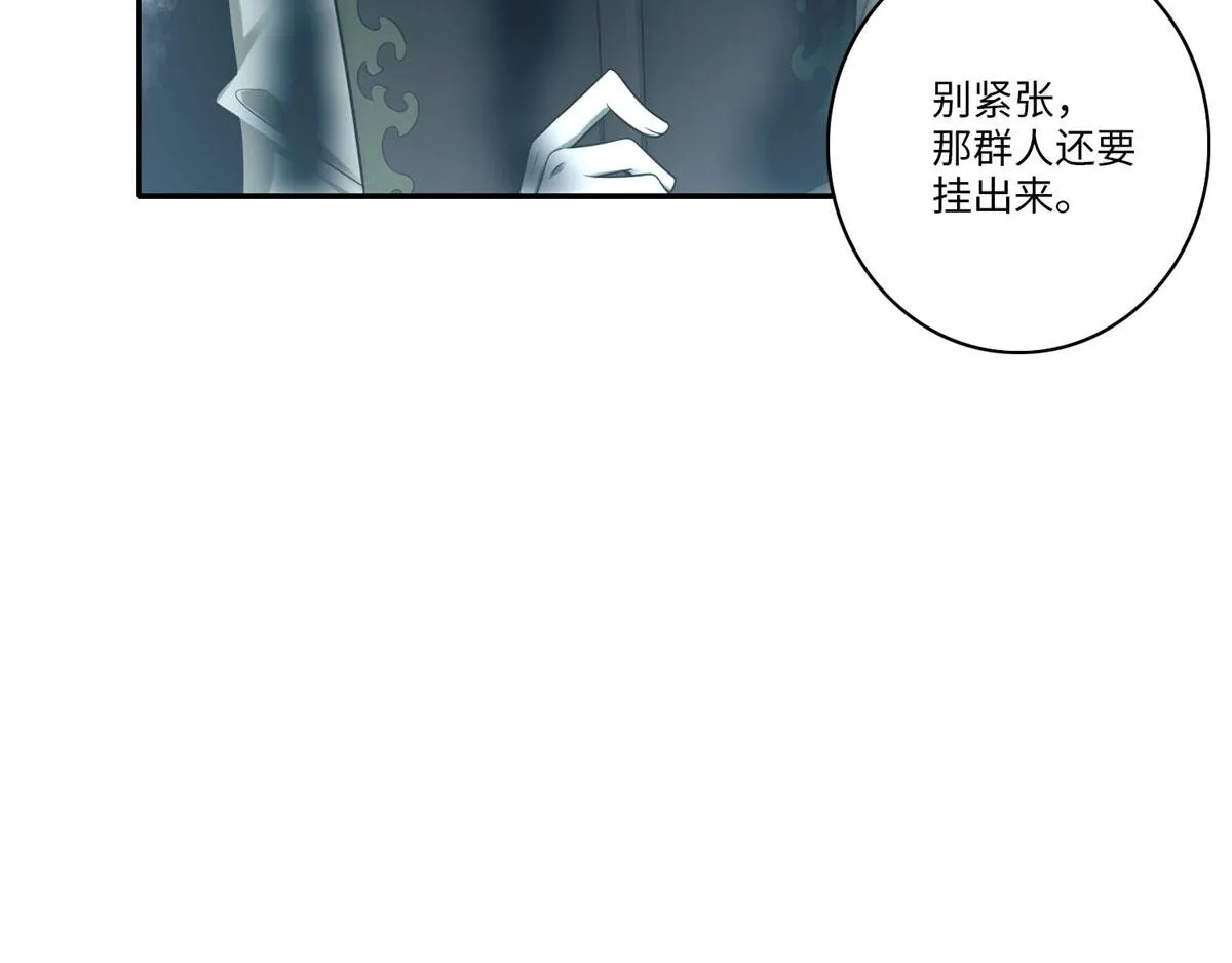 第六十二话 第39页