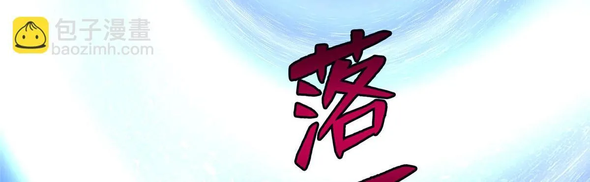 第六十二话 第48页