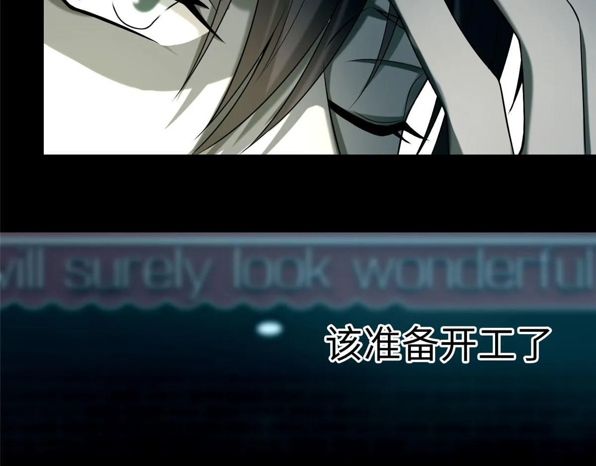 第六十二话 第61页