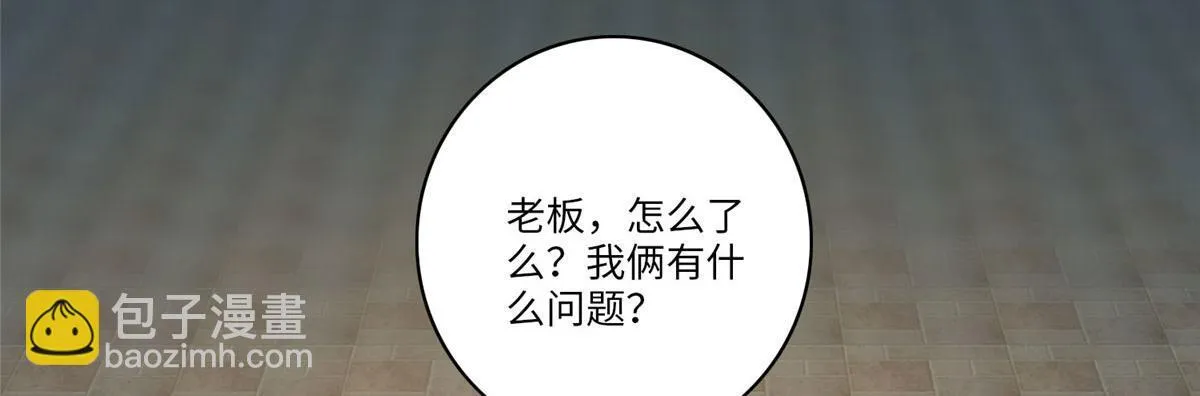 第六十二话 第80页