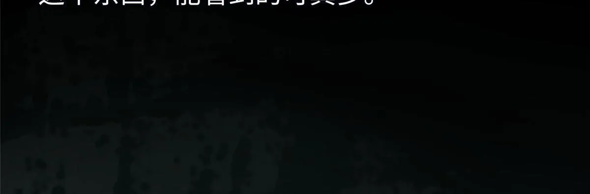 第六十二话 第86页