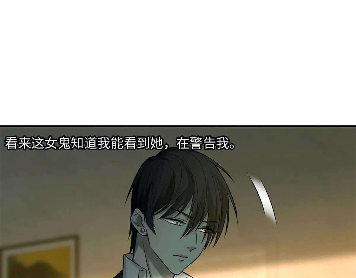 第六十二话 第91页