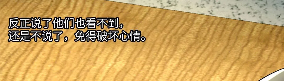 第六十三话 第16页
