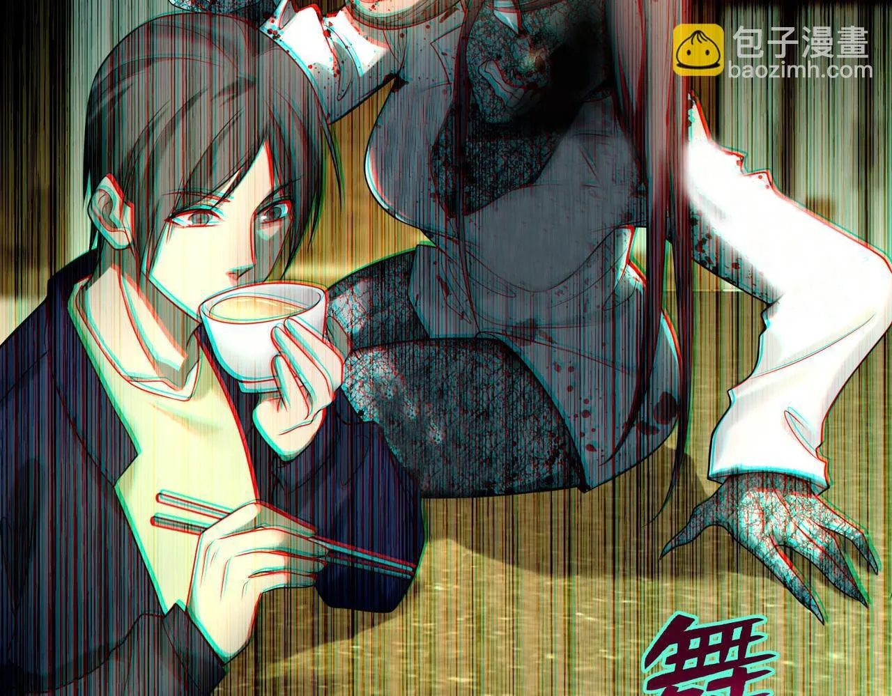 第六十三话 第30页