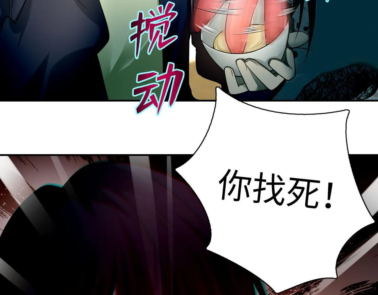 第六十三话 第39页