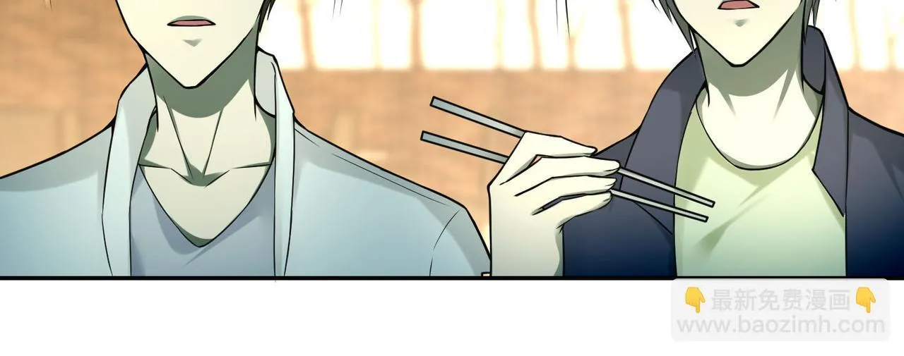 第六十三话 第43页