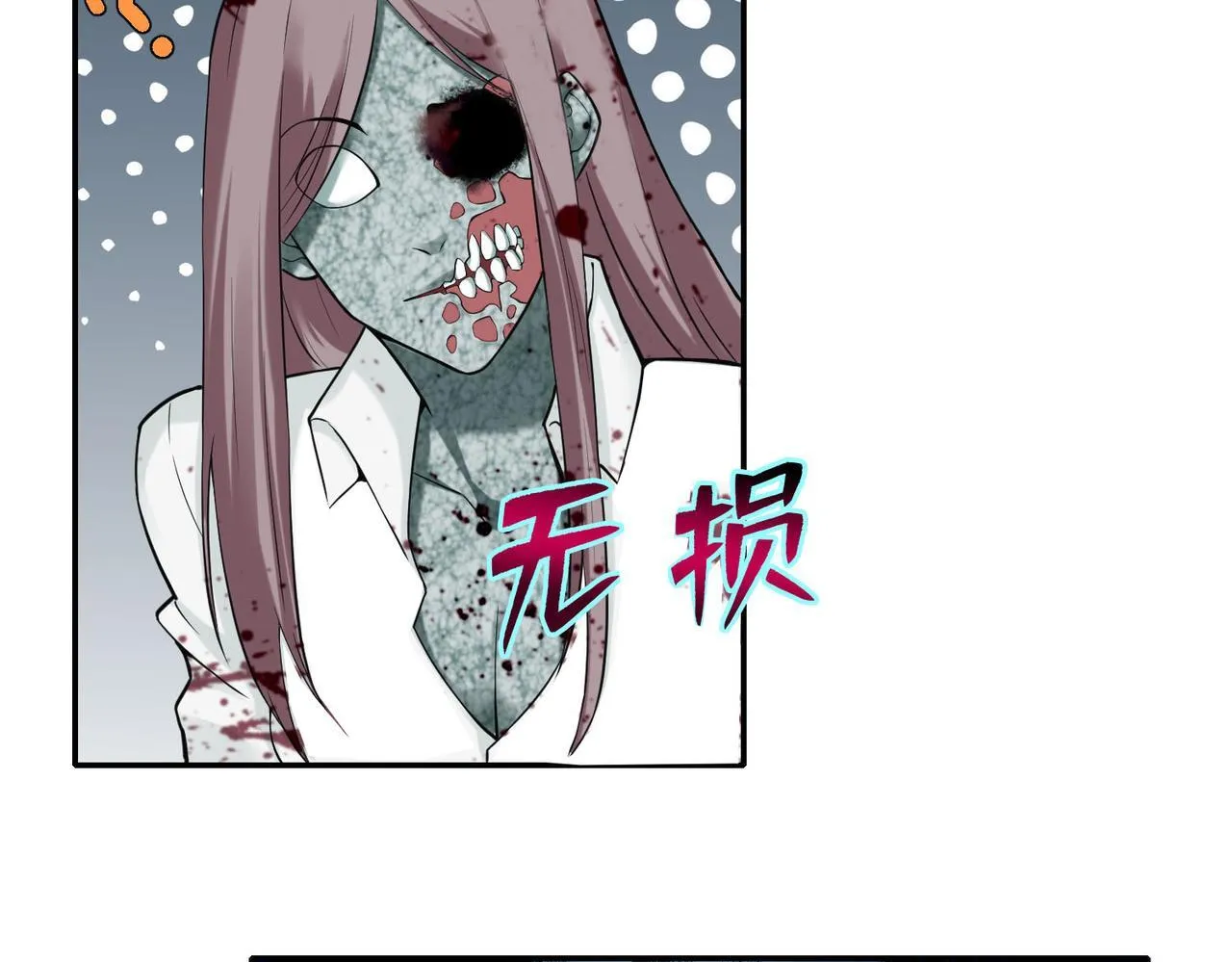 第六十三话 第48页