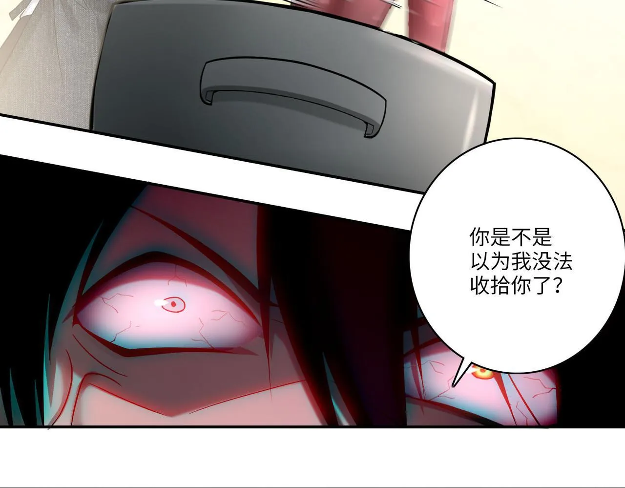第六十三话 第55页