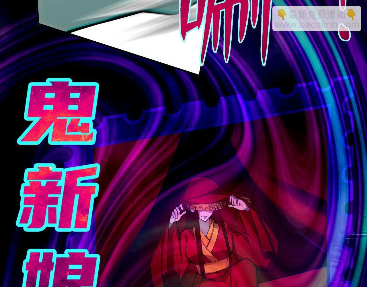 第六十三话 第58页