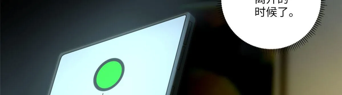 第六十三话 第78页