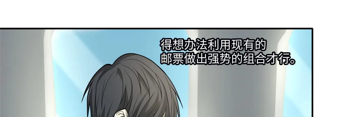 第六十四话 第4页