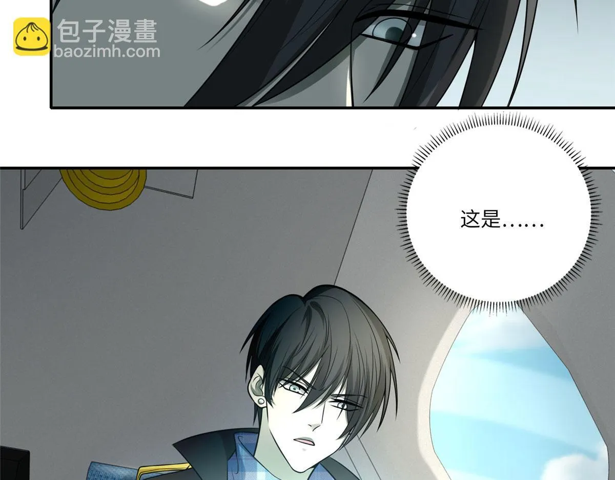 第六十四话 第7页