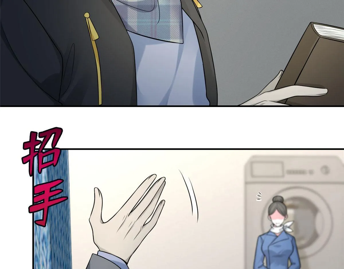 第六十四话 第23页