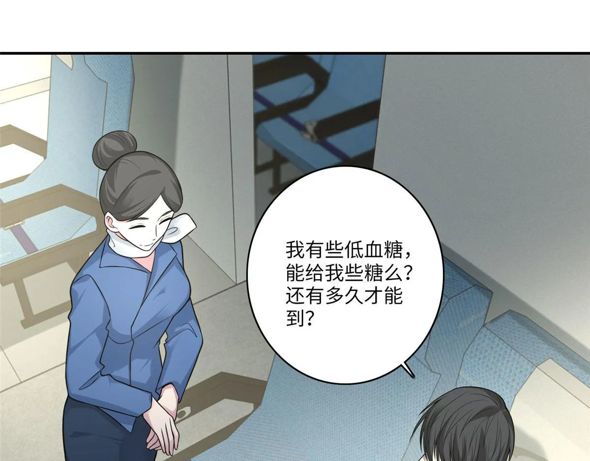 第六十四话 第25页