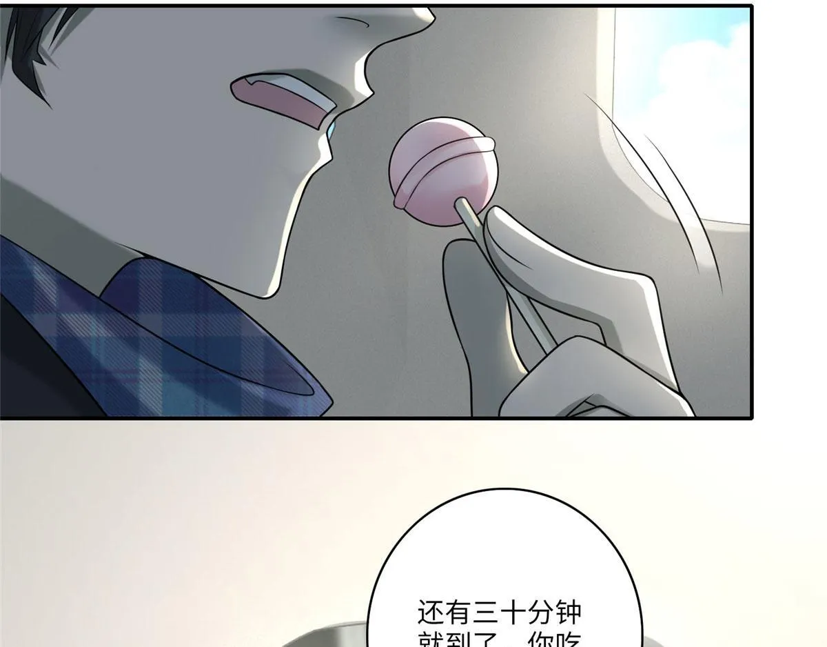第六十四话 第29页