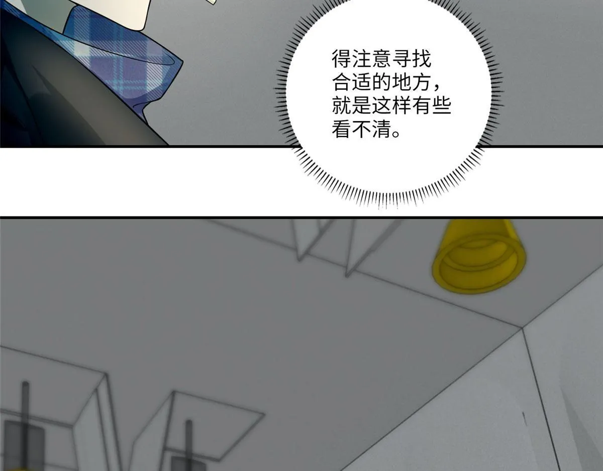 第六十四话 第33页
