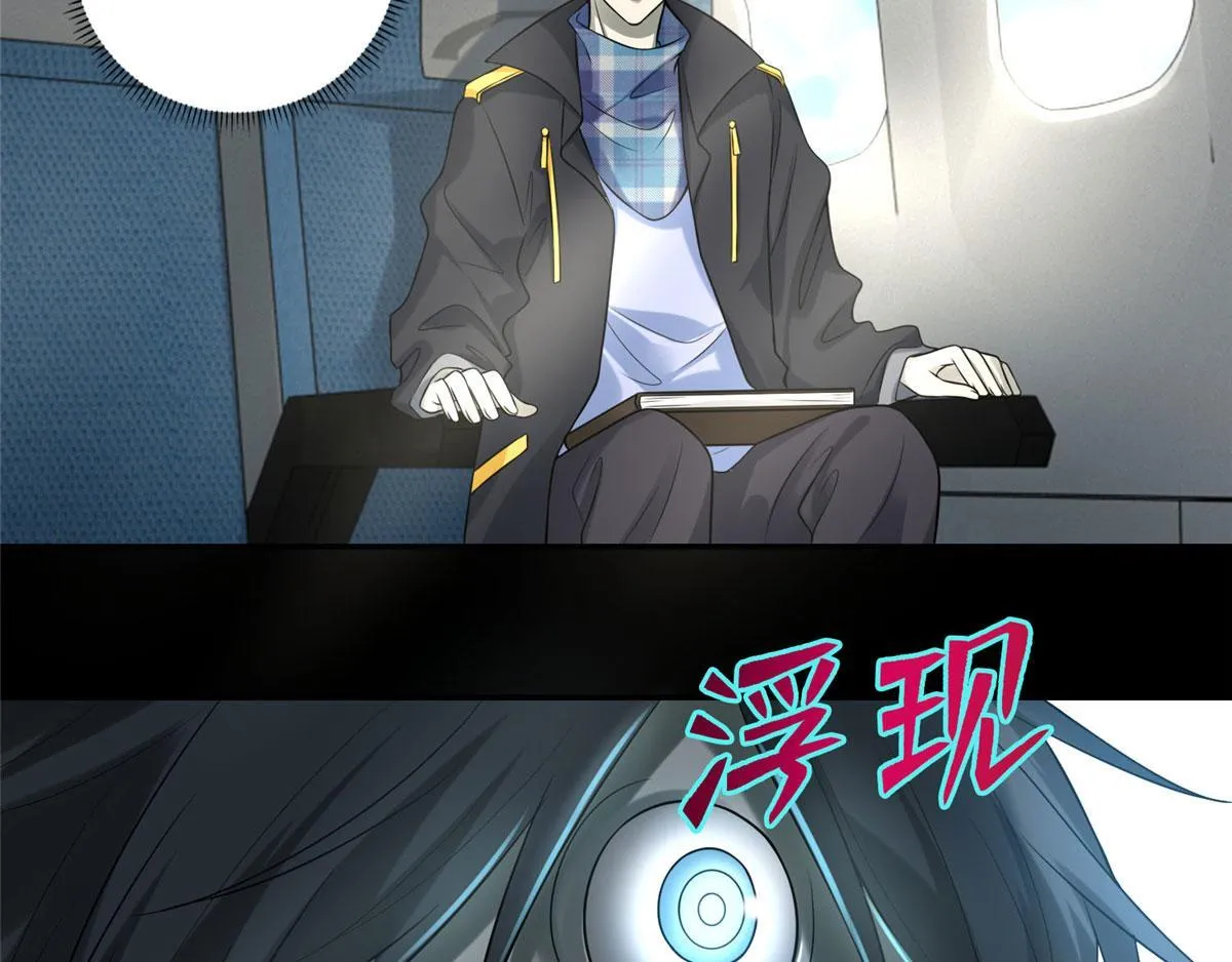 第六十四话 第35页