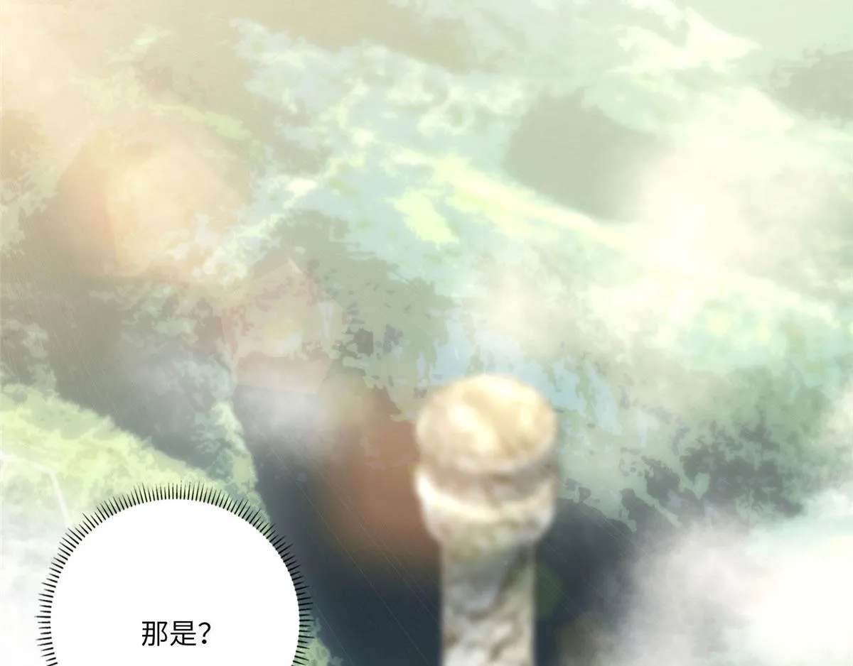 第六十四话 第47页