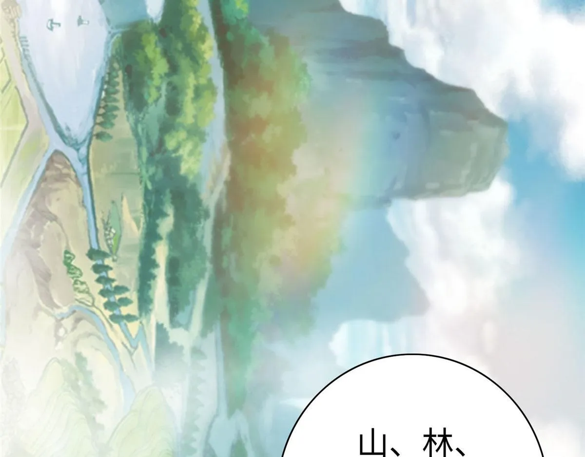第六十四话 第55页