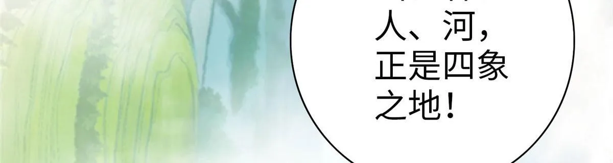 第六十四话 第56页