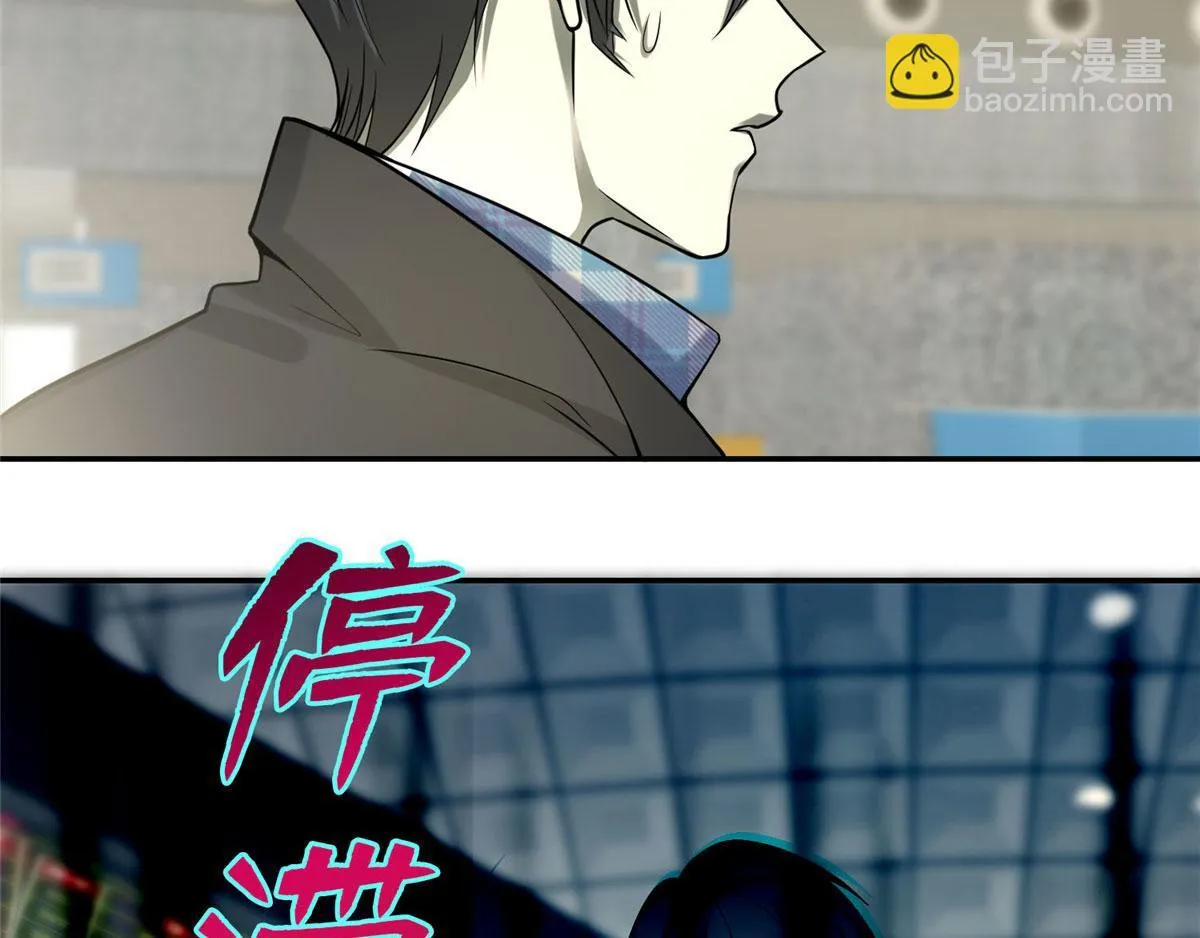 第六十四话 第69页