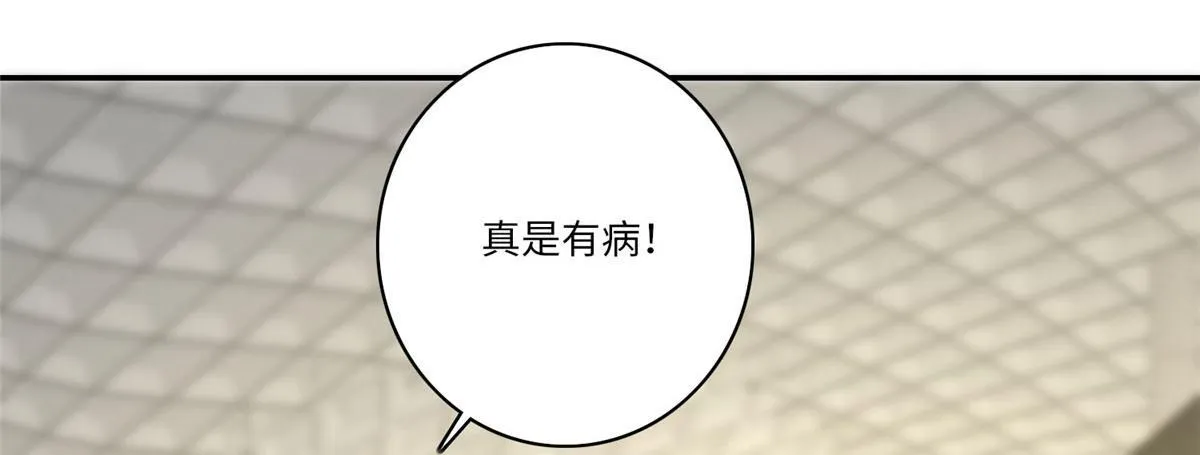 第六十四话 第72页