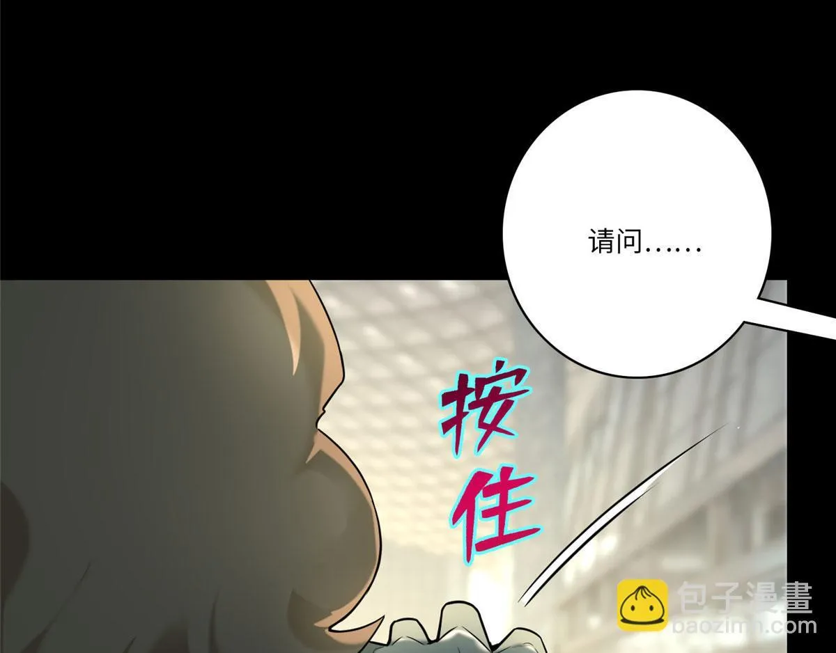 第六十四话 第83页