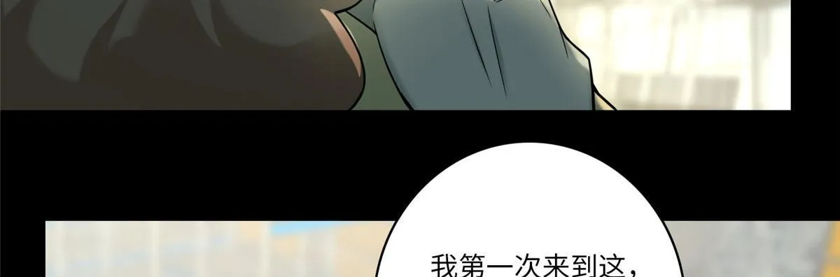第六十四话 第84页