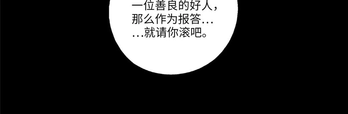 第六十四话 第100页