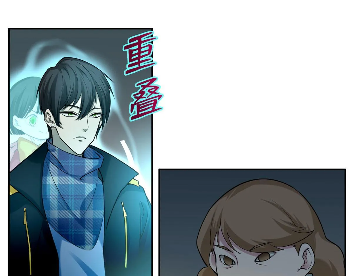 第六十四话 第101页